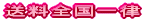 �����S���ꗥ